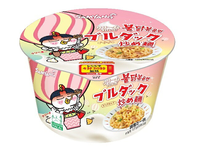 クリームカルボナーラブルダック炒め麺 1
