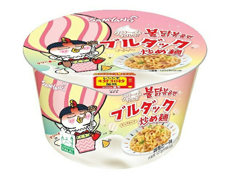 クリームカルボナーラブルダック炒め麺 1