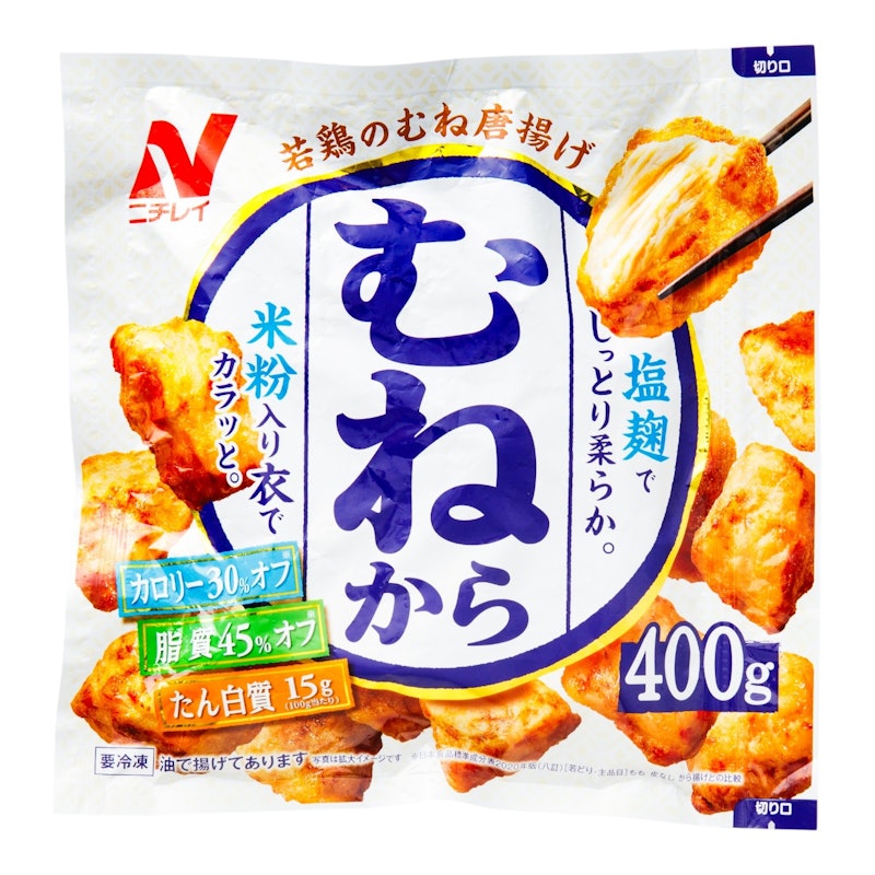 むねから 1