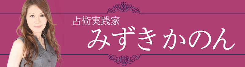 占いサロン 開運堂 2