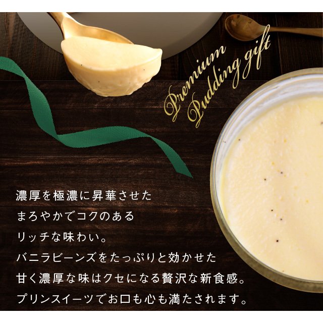 特製ぷりん 4