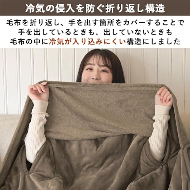 両手が自由なハンズフリー電気毛布 4