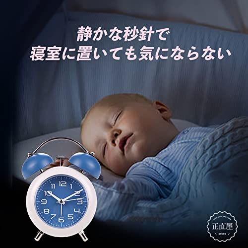 目覚まし時計 2