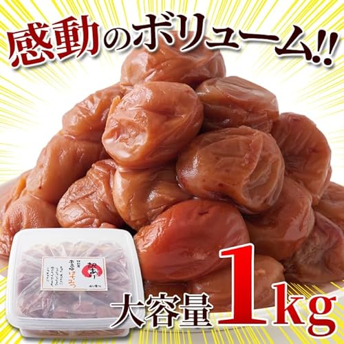 紀州はちみつ南高梅干し 3