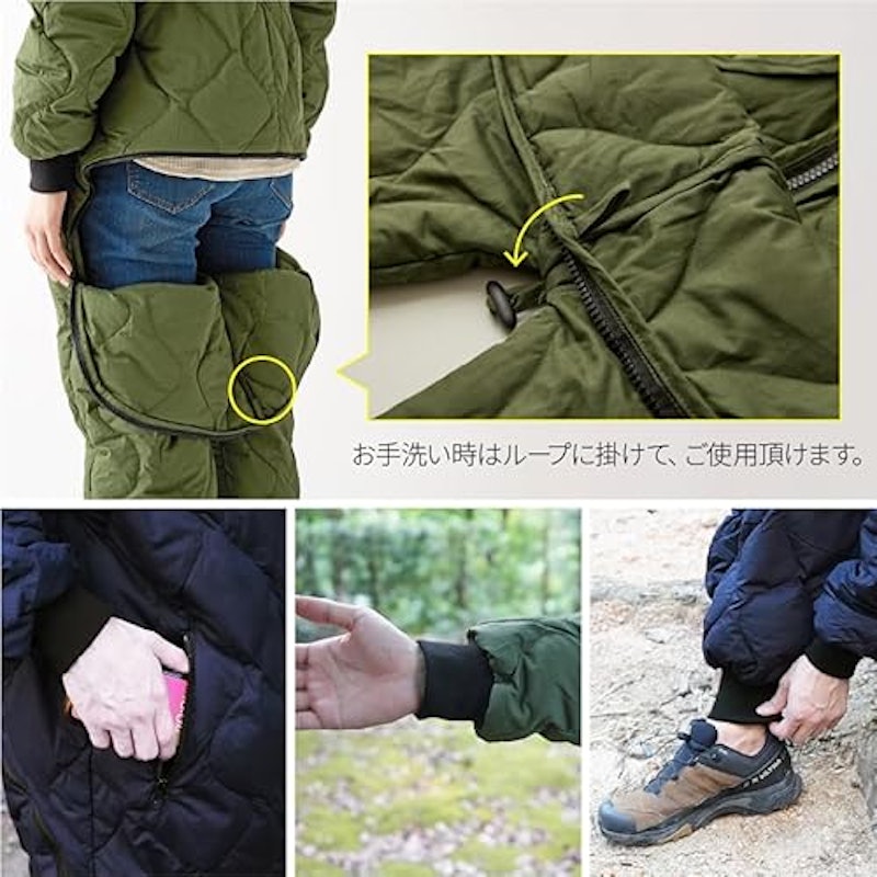 着る寝袋 7