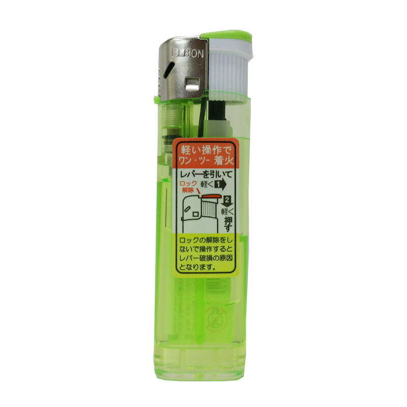 ELBON 2段階プッシュ式電子ライター 1