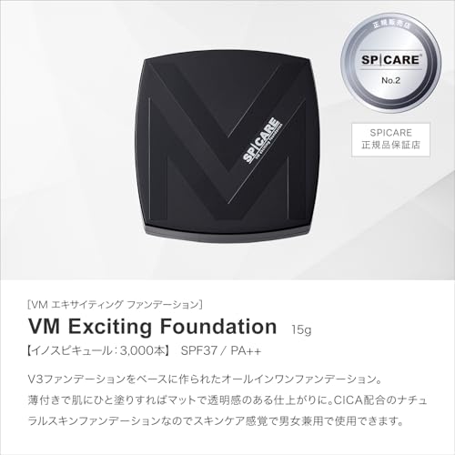 VM Exciting Foundation 2