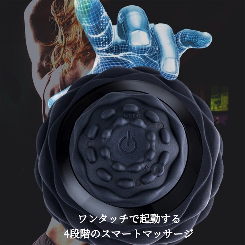 マッサージボール 2