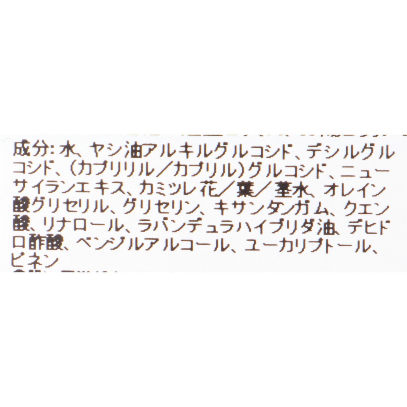 バブルバス 2