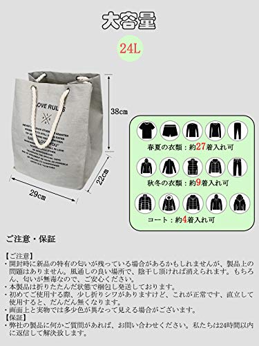 ランドリーバスケット  4
