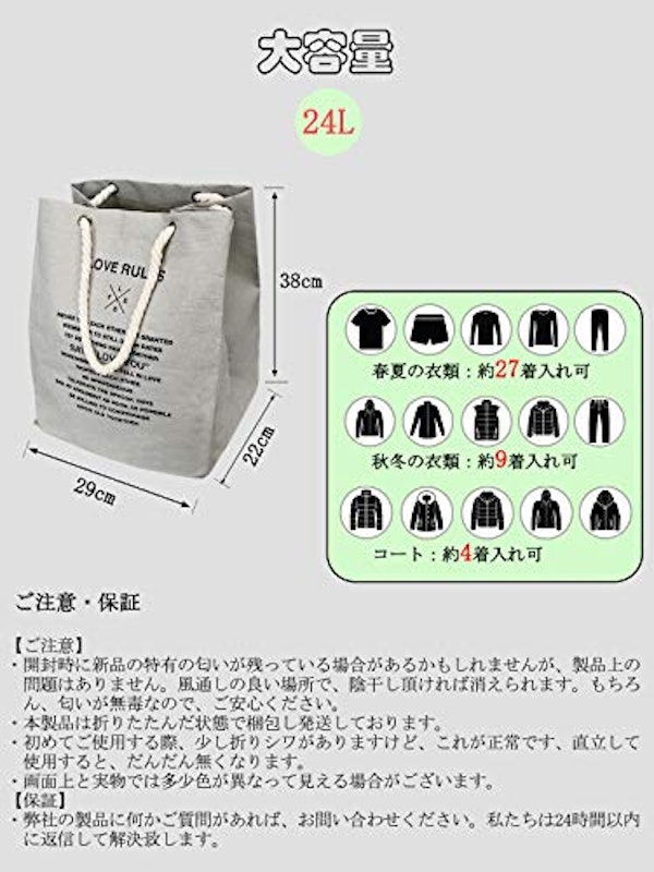 ランドリーバスケット 4