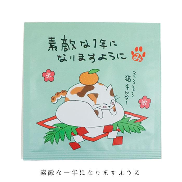 みたらしちゃん ティーバッグ 15