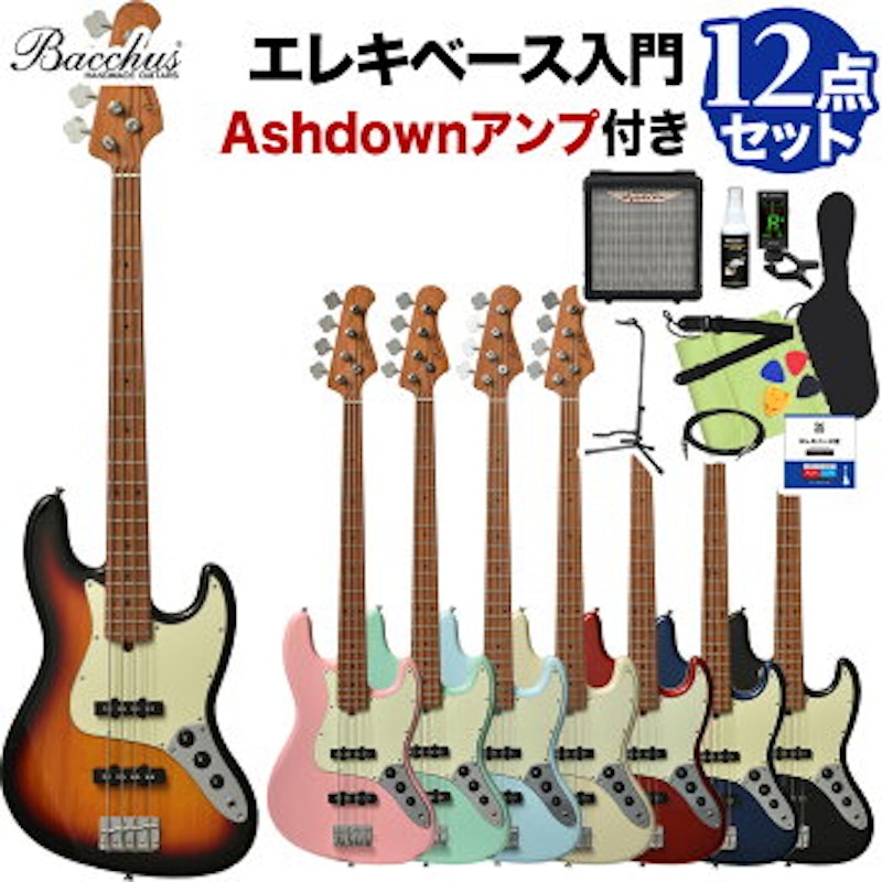 BJB-1-RSM/M 初心者12点セット 1