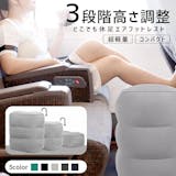 エアークッションのおすすめ人気ランキング【2026年7月】 5