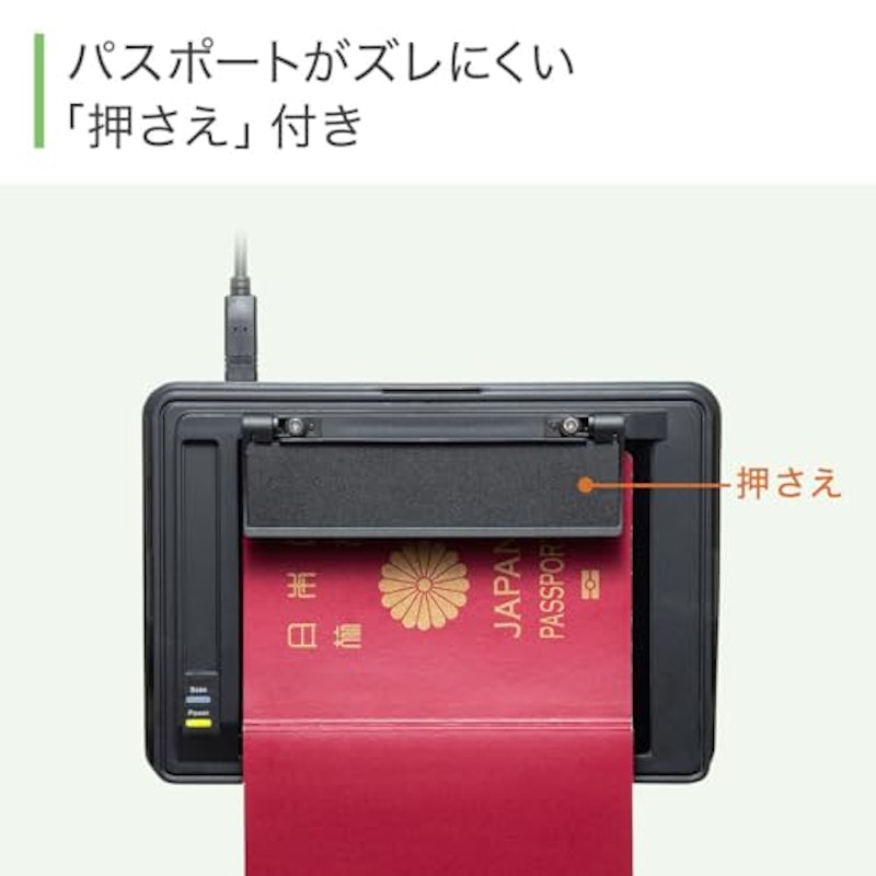 IDカードスキャナ 8