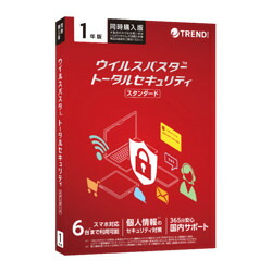 トータルセキュリティ スタンダード 1