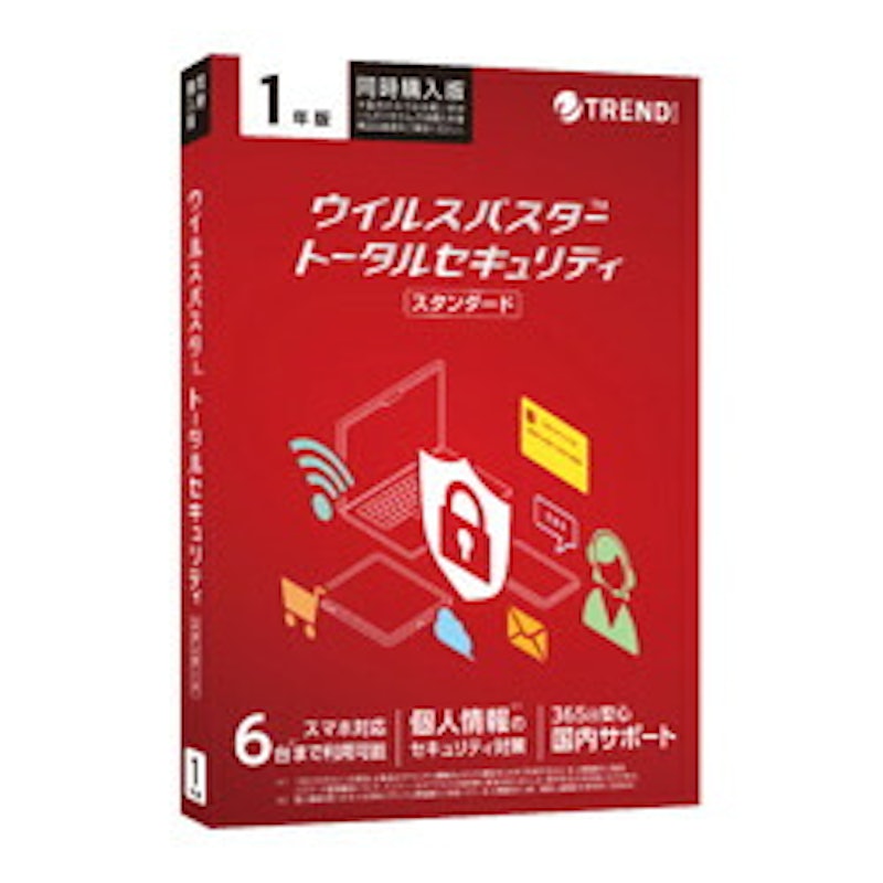 トータルセキュリティ スタンダード 1