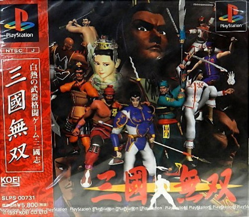 三國無双 1