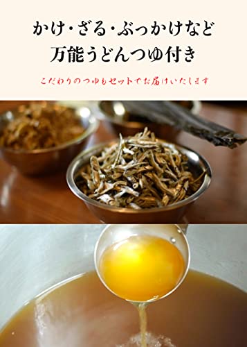 もり家のうどん 3