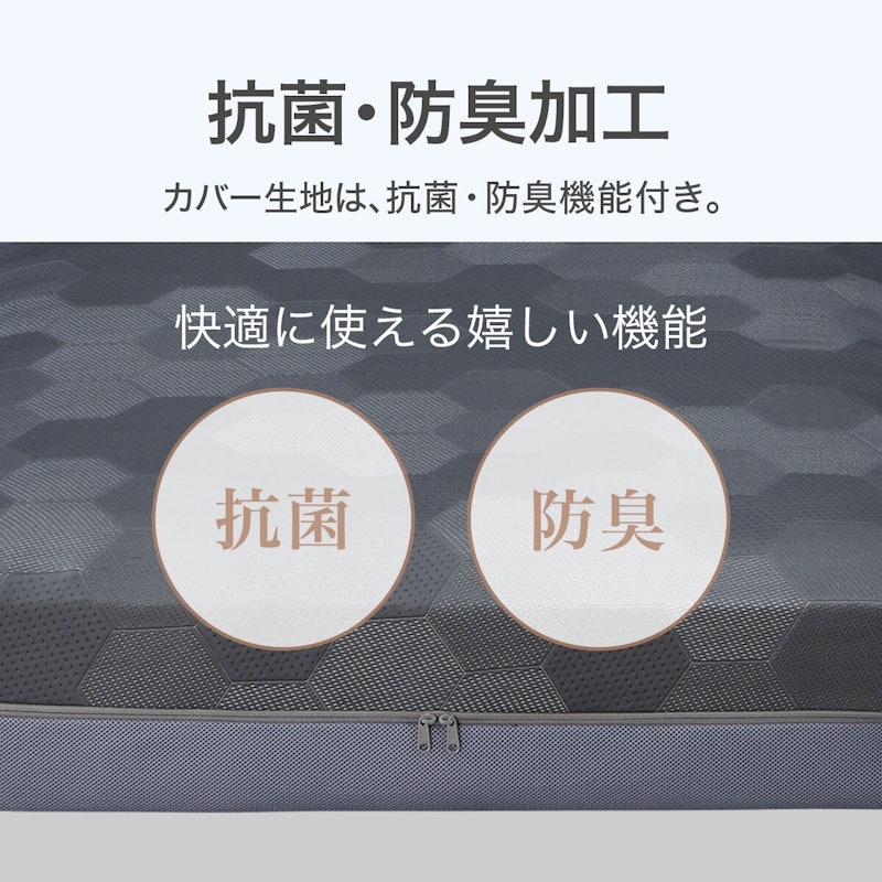 Nスリープ プラスエア 8