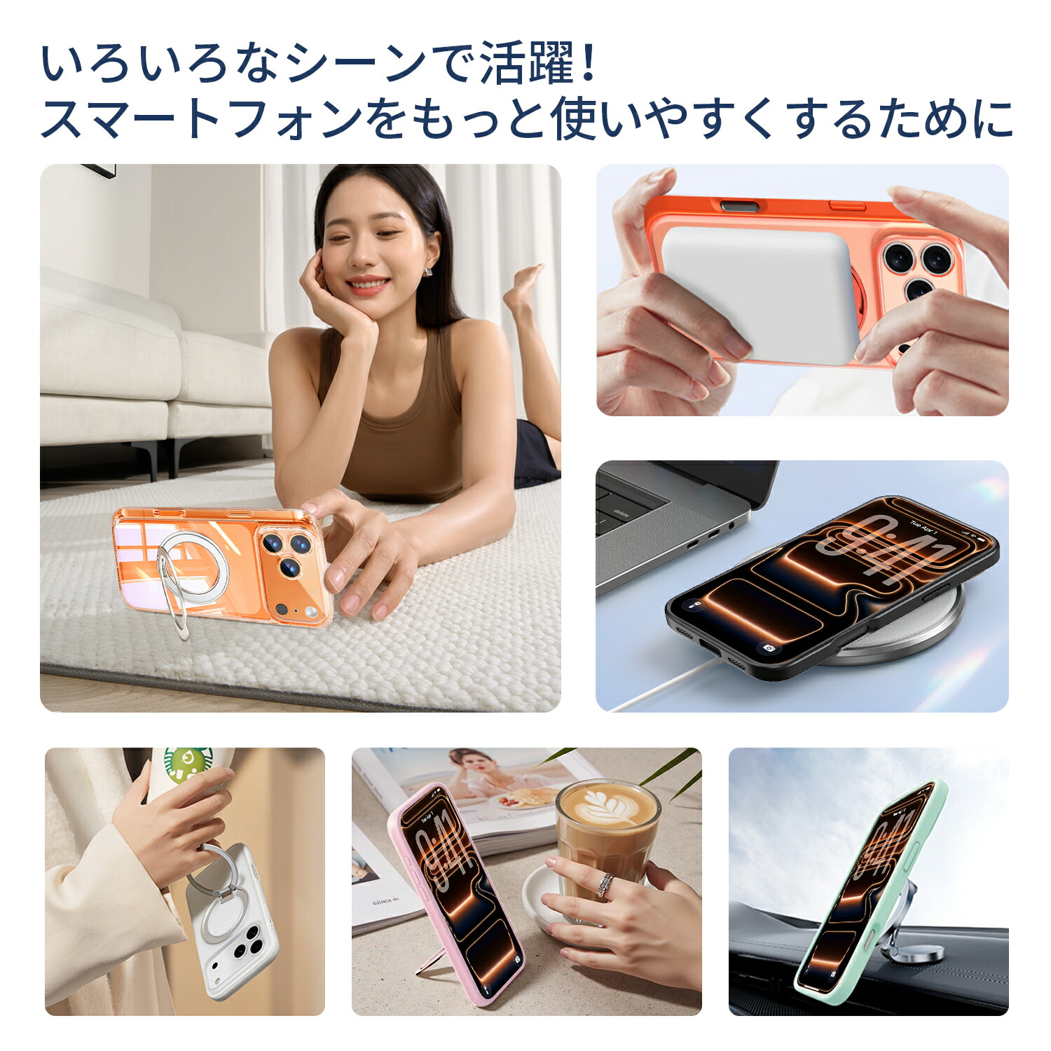 スタンドつき スマホケース 5