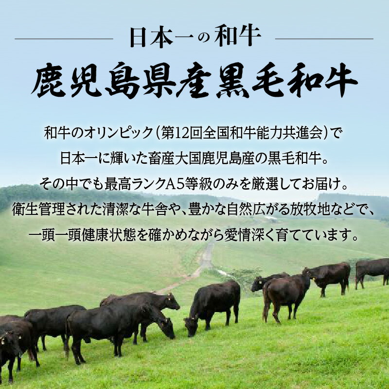  鹿児島県産 黒毛和牛 肩ロース スライス 4