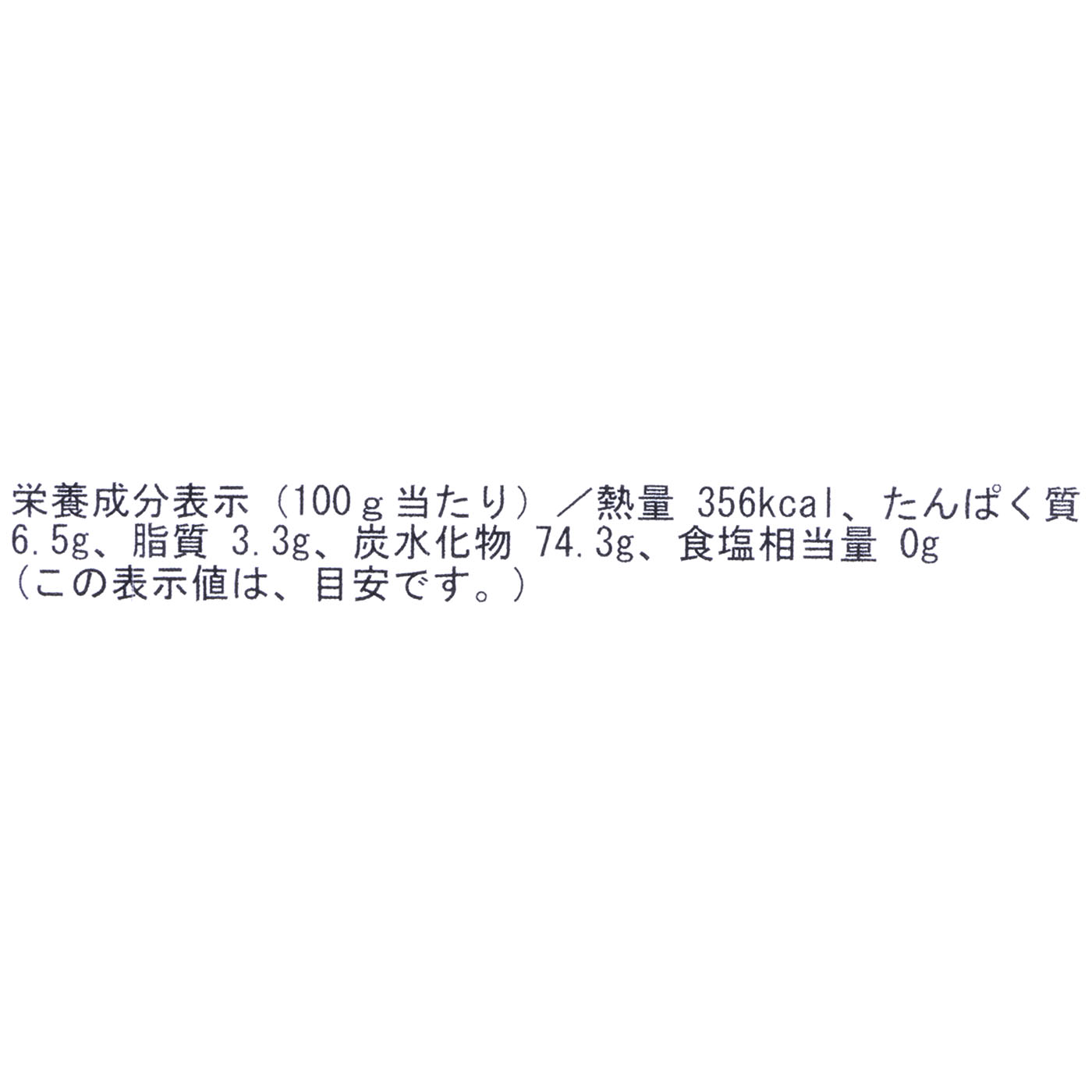 発芽玄米コシヒカリ 4