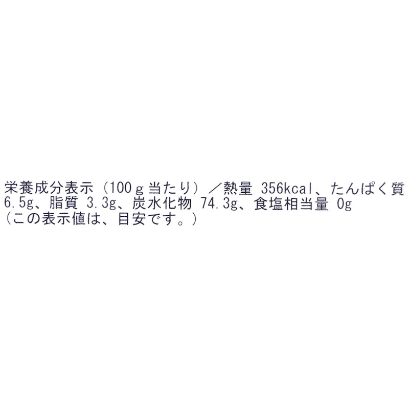 発芽玄米コシヒカリ 4
