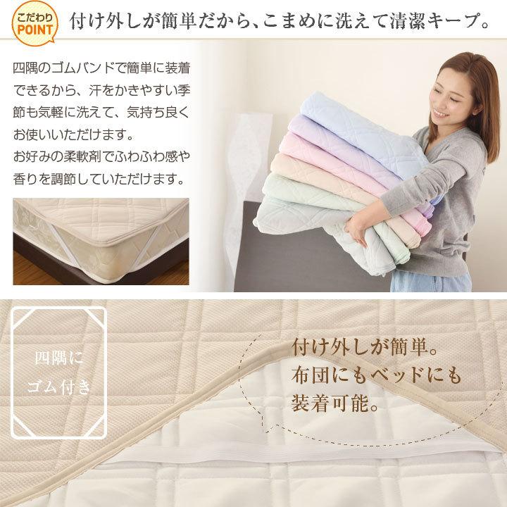 ニットワッフル敷きパッド 3
