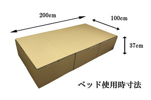 緊急災害時用組立てベッド Nedoko-dana ワイドサイズ 4