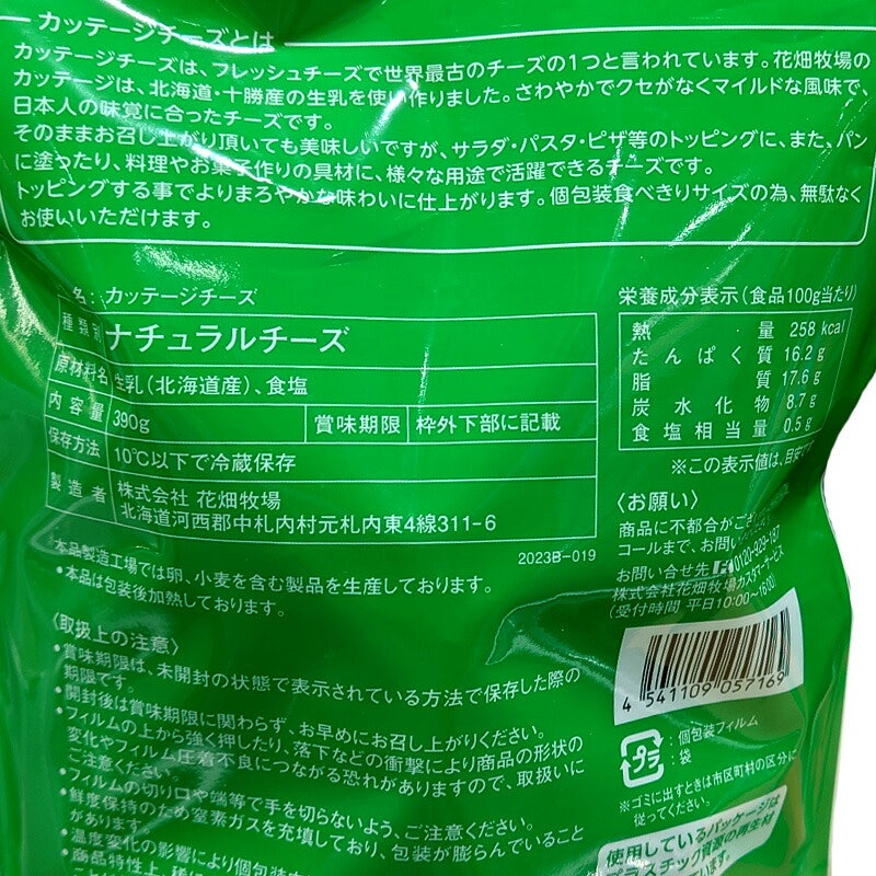 カマンブルー ミニタイプ 2
