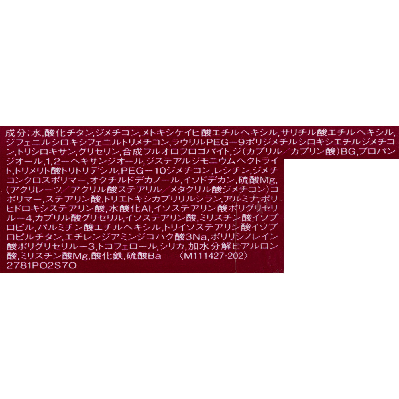 プロフィニッシュクッション 10