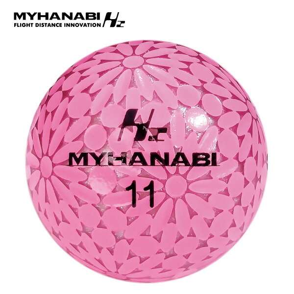MYHANABI H2 ゴルフボール 5