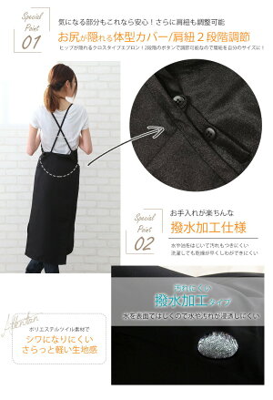 ロングラップエプロン 4