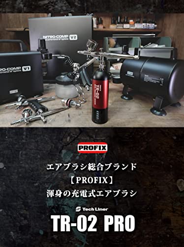 Tech Liner 充電式エアブラシセット  2