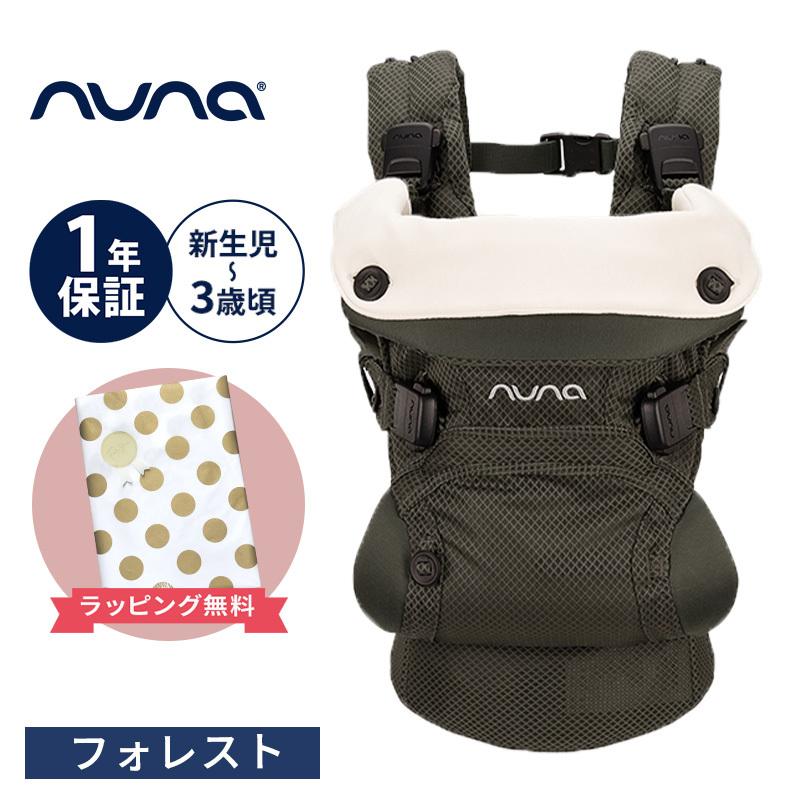 ベビーキャリア 1
