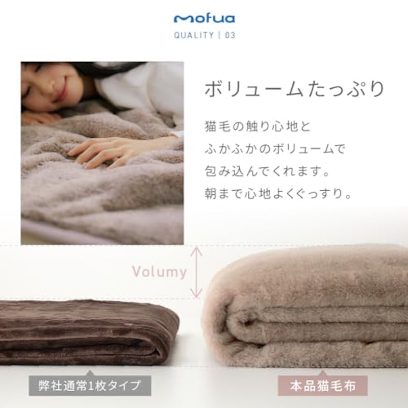 ふわもこ癒しの猫毛布 襟付き2枚合わせブランケット 5