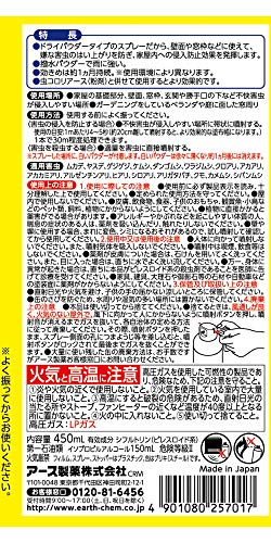 虫コロリアース パウダースプレー 2