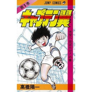 サッカー ユニフォーム 人気 ランキング  2024