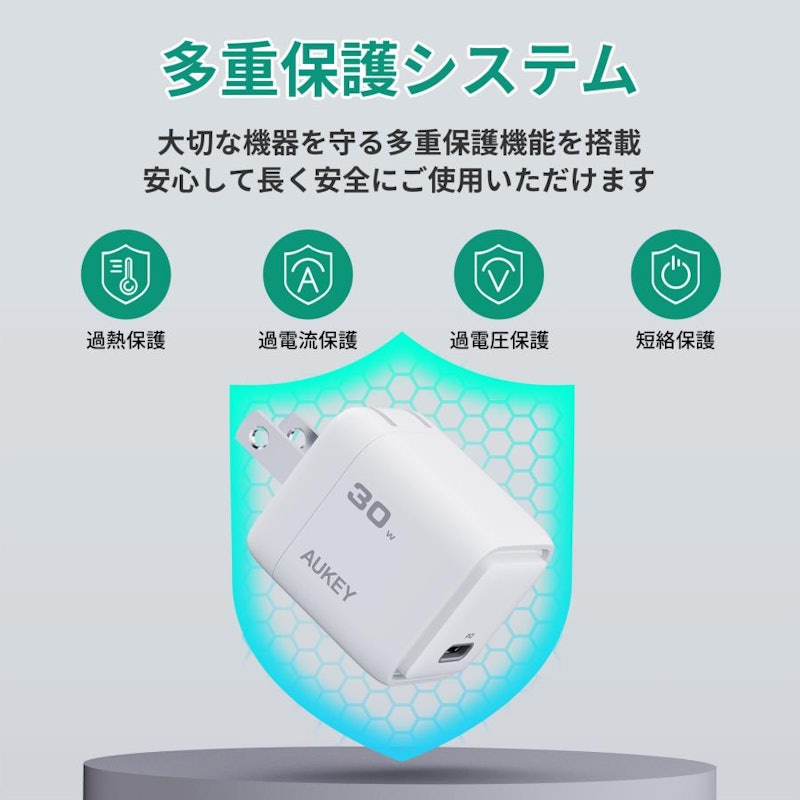 Comet 30W USB-C充電器 7