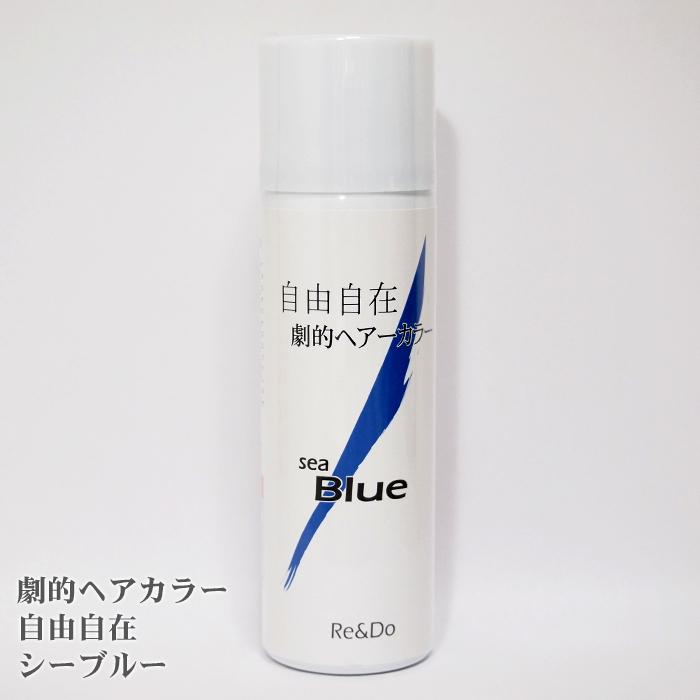 劇的ヘアカラー 自由自在 1