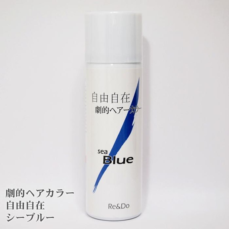 劇的ヘアカラー 自由自在 1