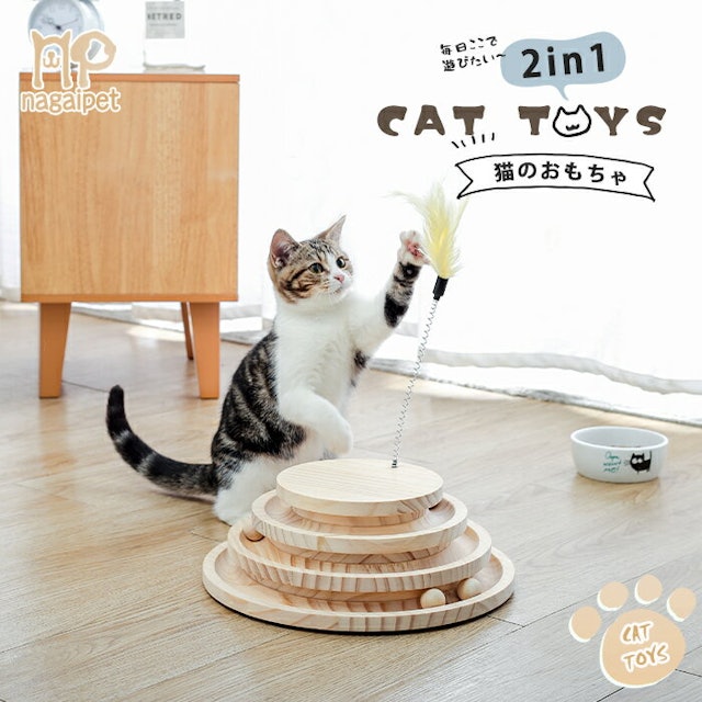 21年 子猫用おもちゃのおすすめ人気ランキング10選 Mybest