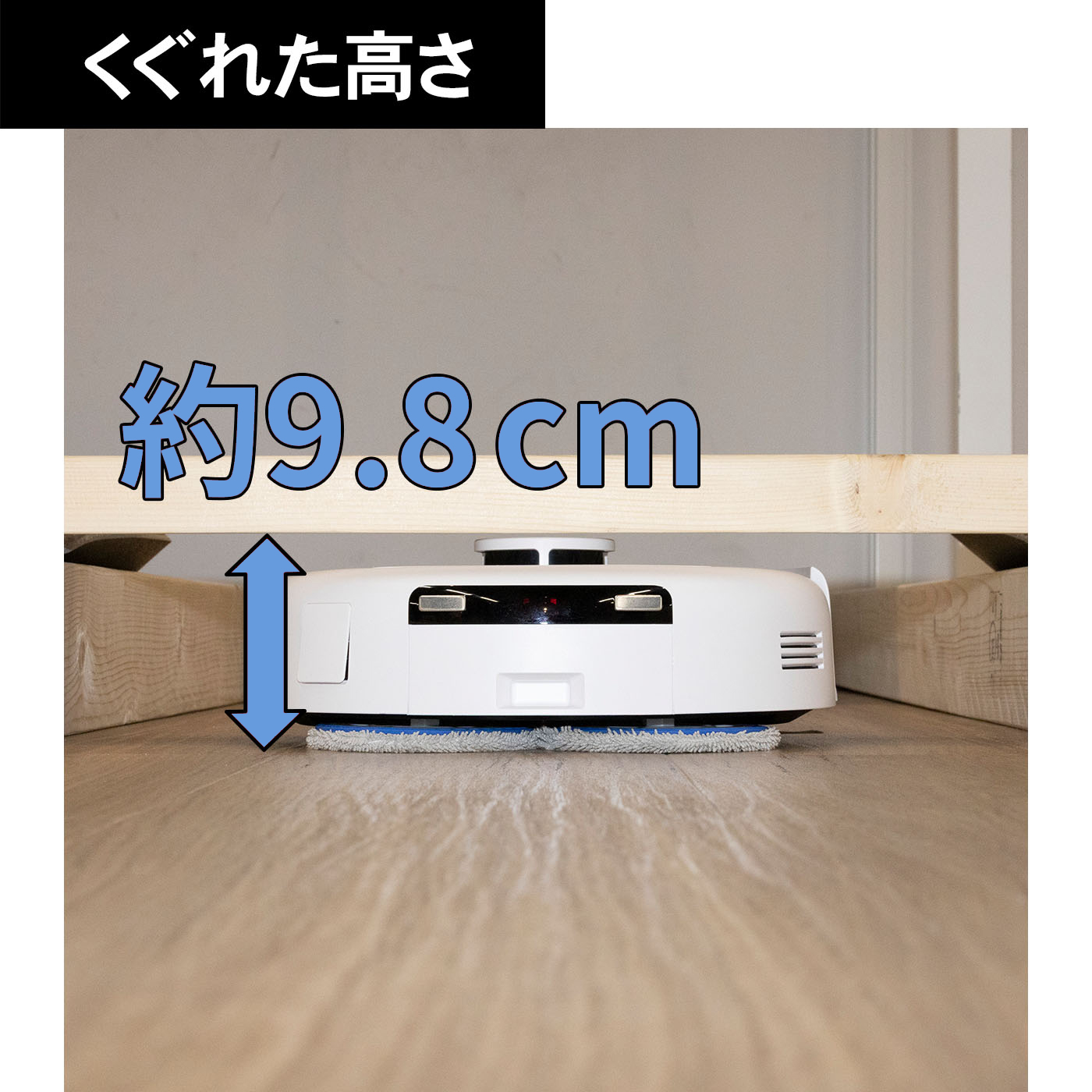 徹底比較】ゴミ自動収集機能付きロボット掃除機のおすすめ人気