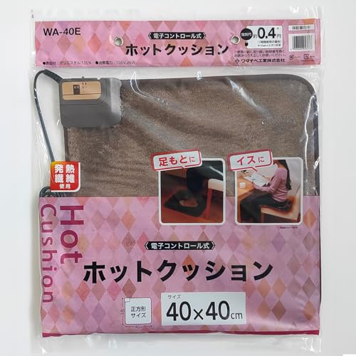 ホットクッション 2