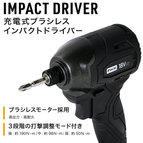 充電式ブラシレスインパクトドライバー  18V 3