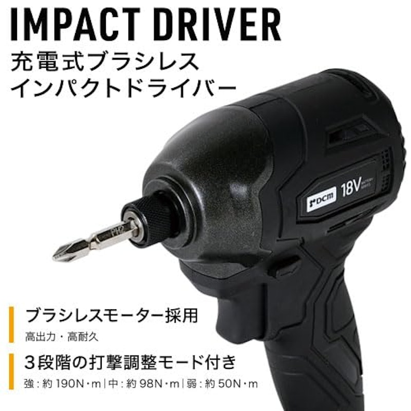 充電式ブラシレスインパクトドライバー 18V 3