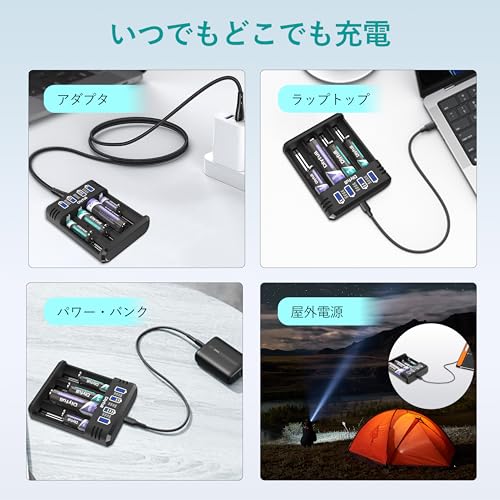 急速電池充電器 7