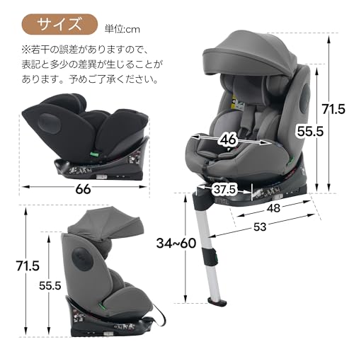 チャイルドシート 2