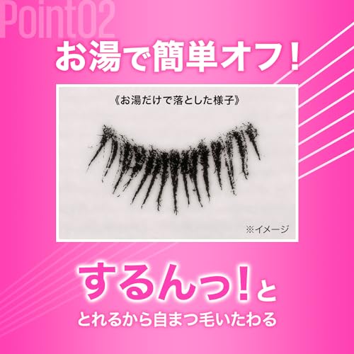 ラッシュニスタ N 5
